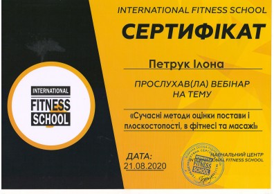 Сертификат №403